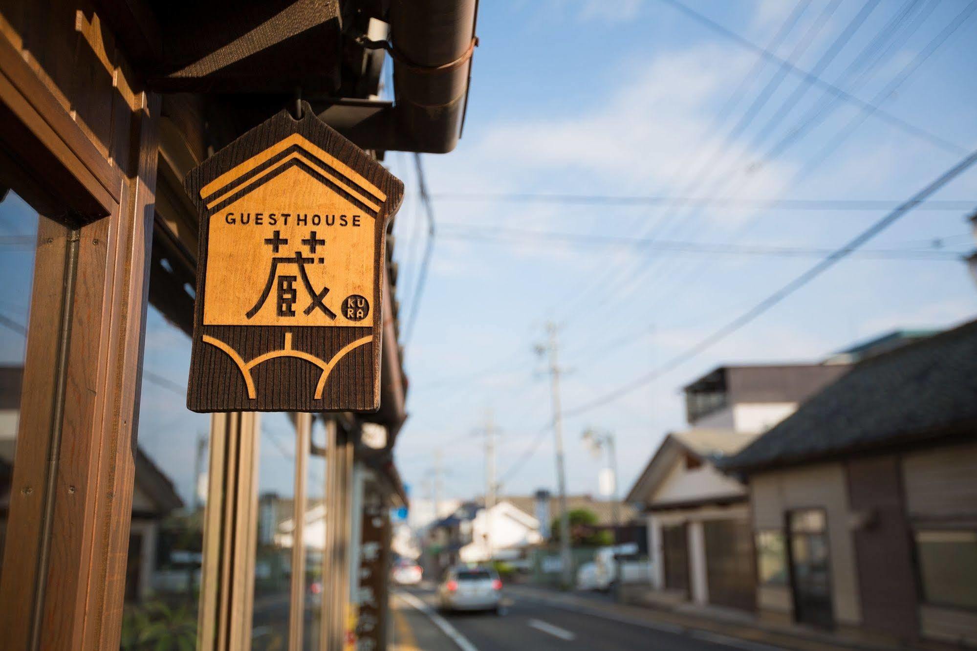 Kura 旅馆 *